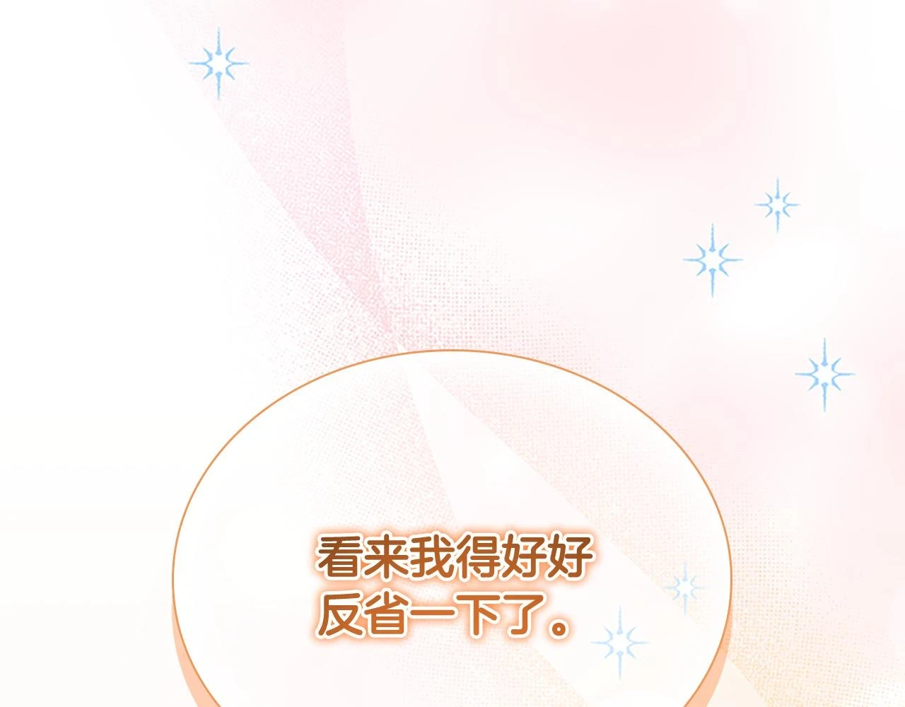 第133话 身世可怜146