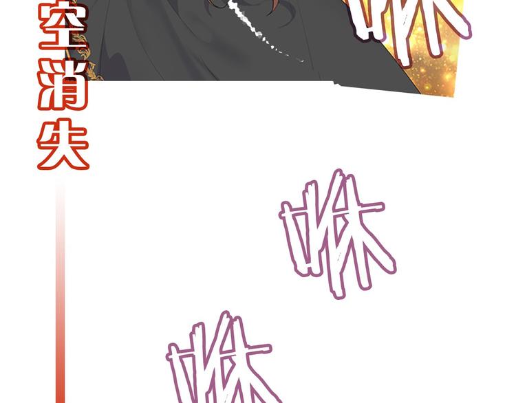 魔法师变成团宠小公主????6
