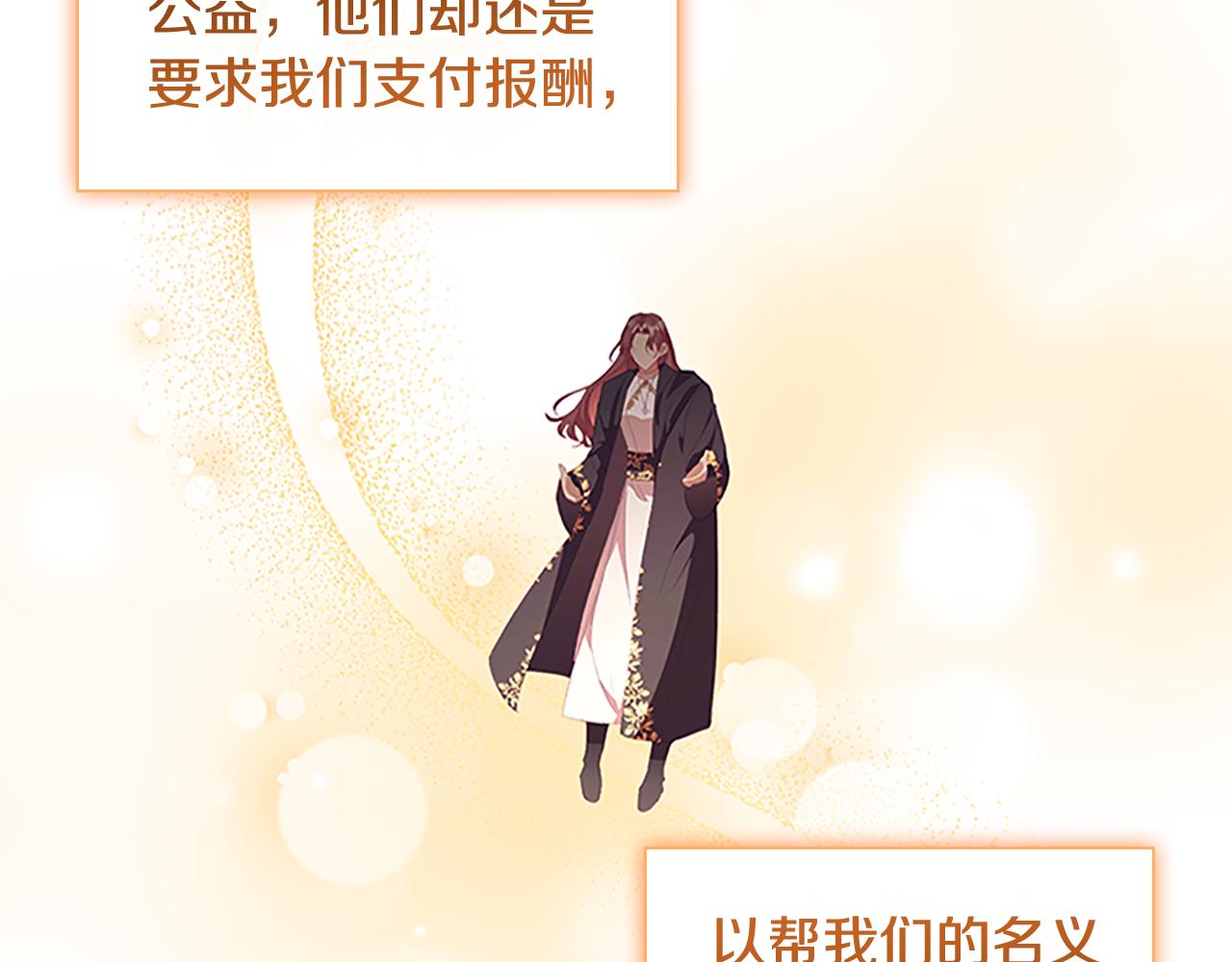 第114话 敢跟我们来硬的？116