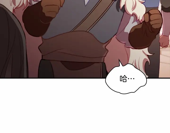 第65话 美少年剑士136