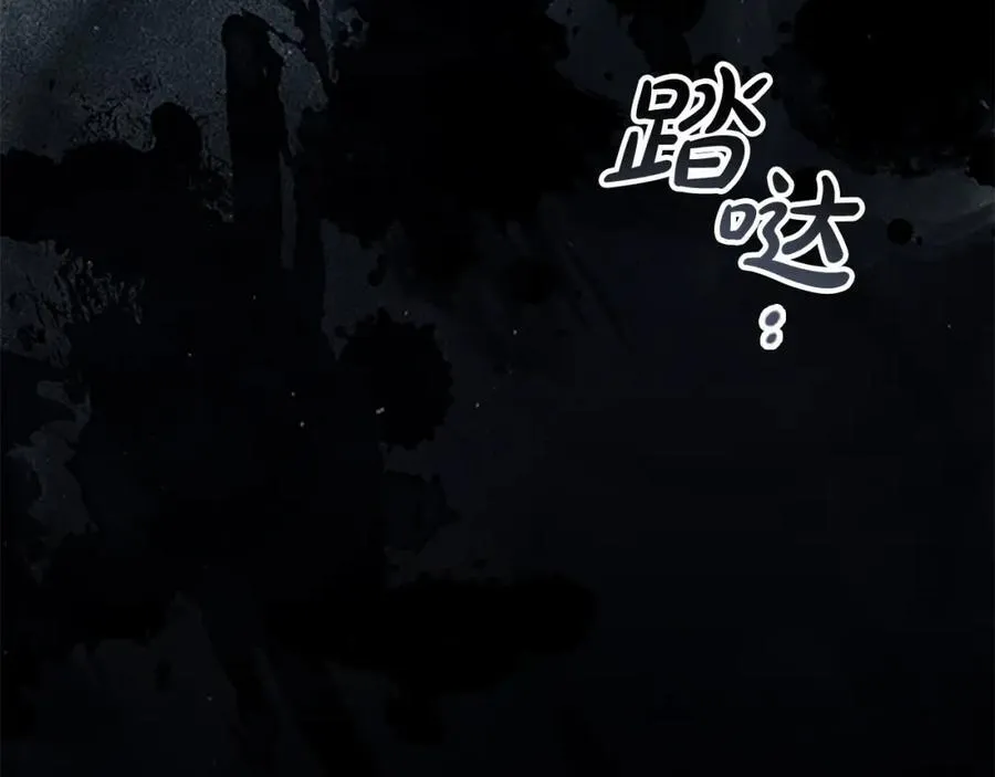 第148话 误闯迷宫97