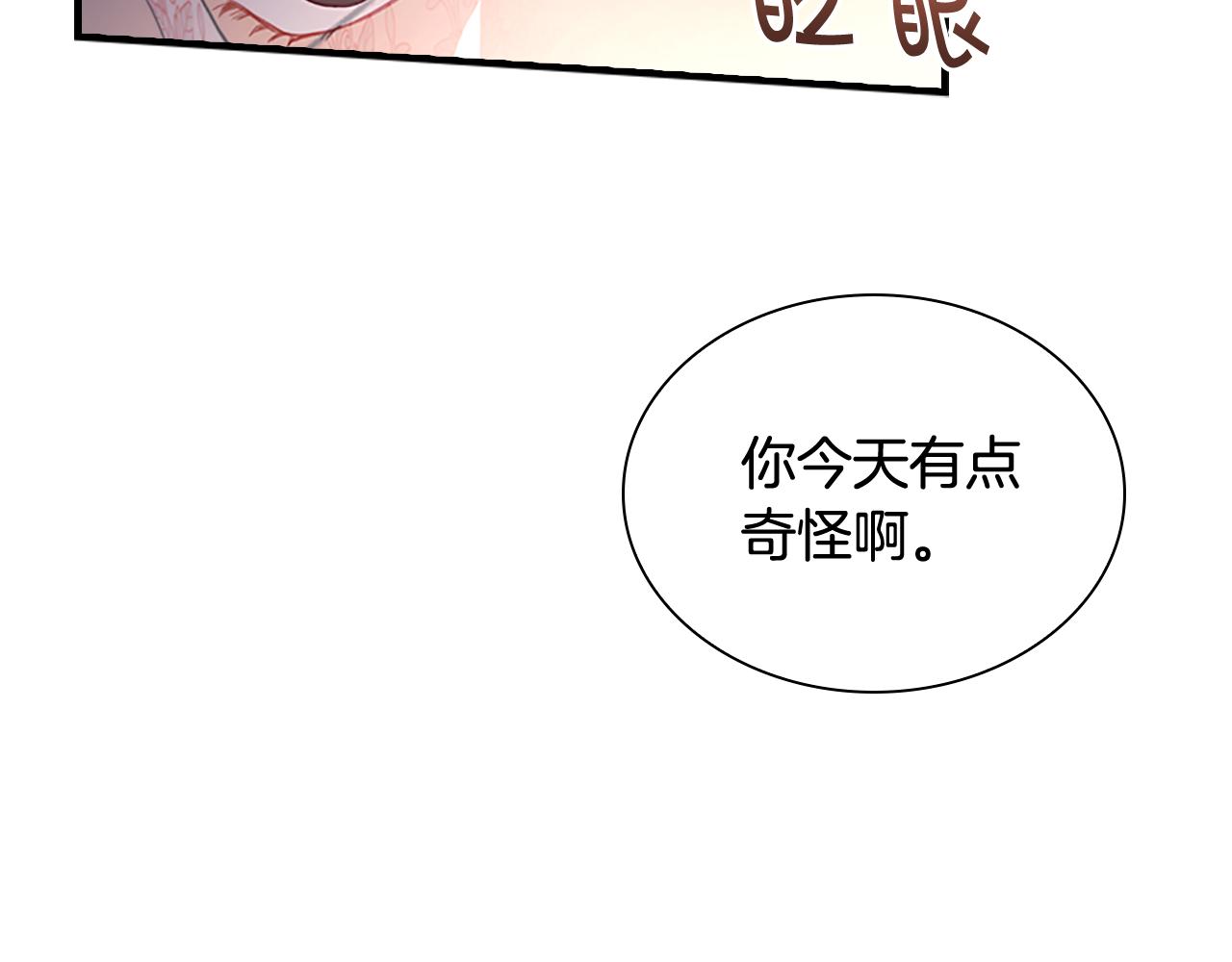 第101话 利用80