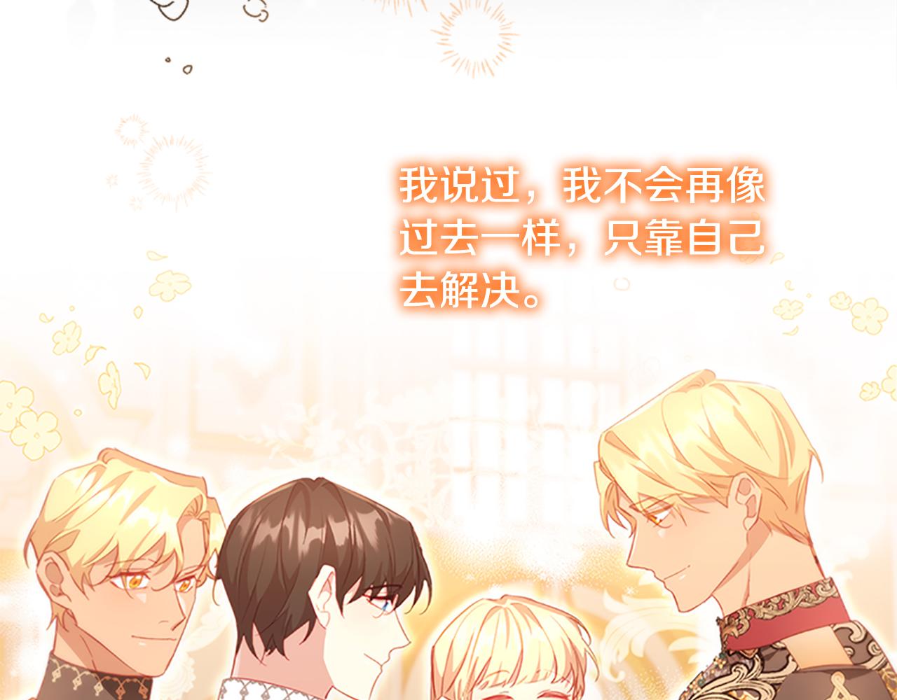 第131话 兄妹相见！109