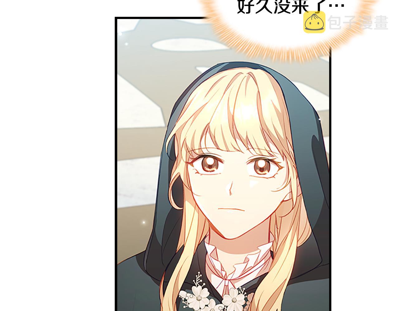 第98话 会长登场3
