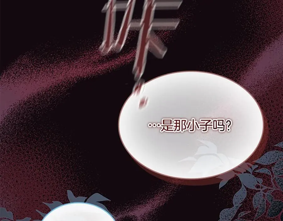 第146话 偏心教学42