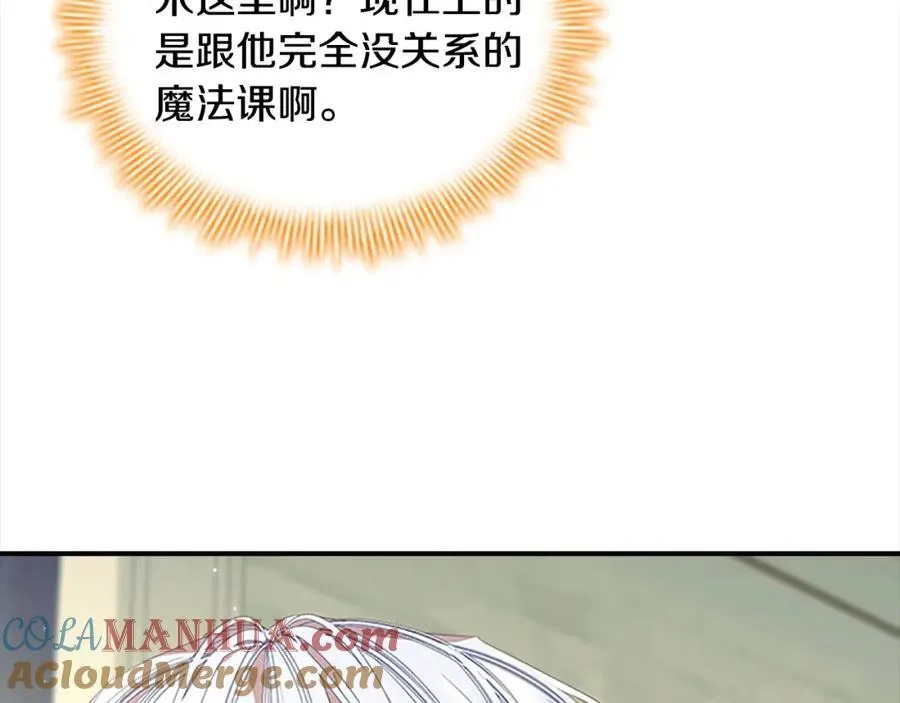第153话 爸爸来了！12