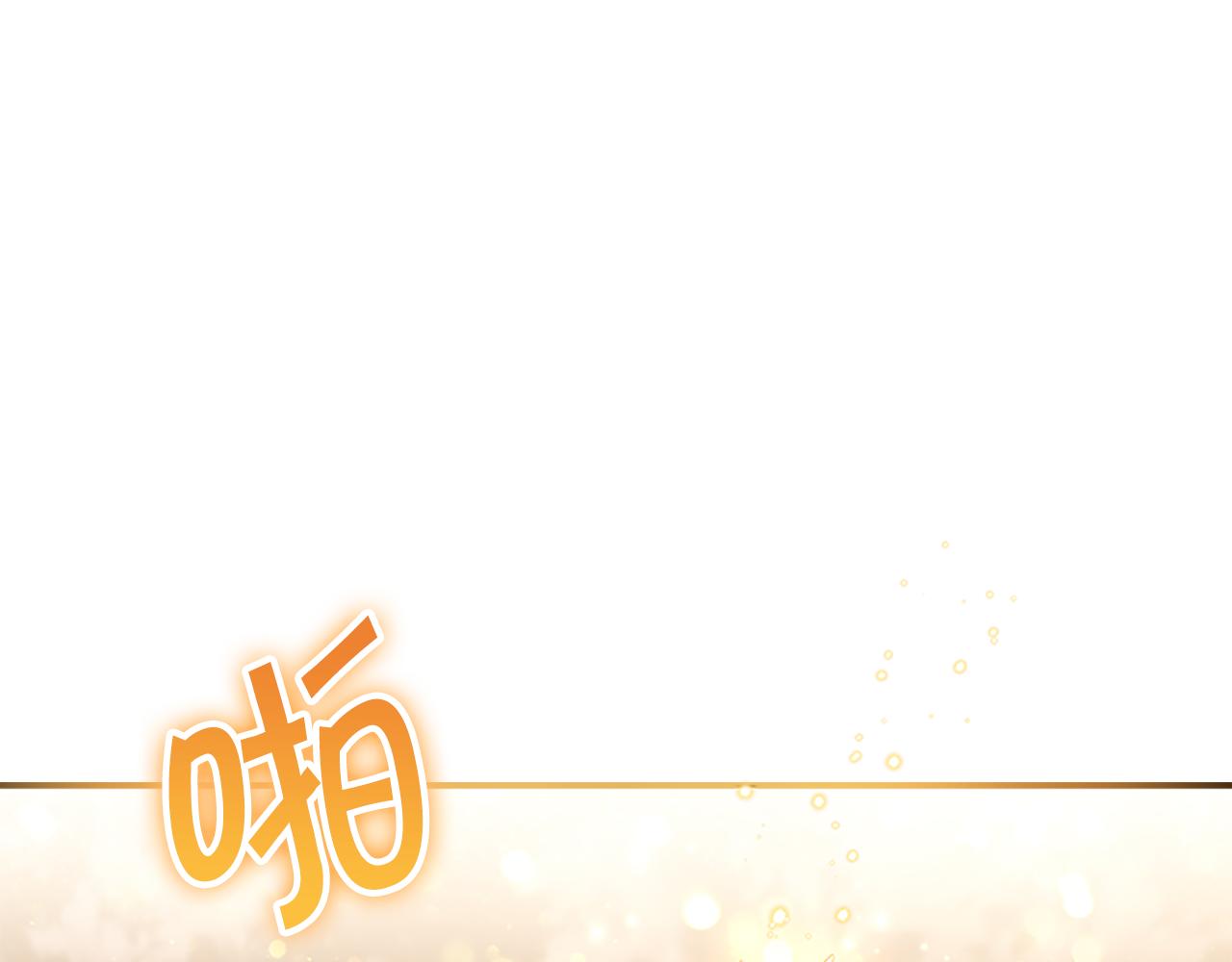 第91话 惊天魔力11