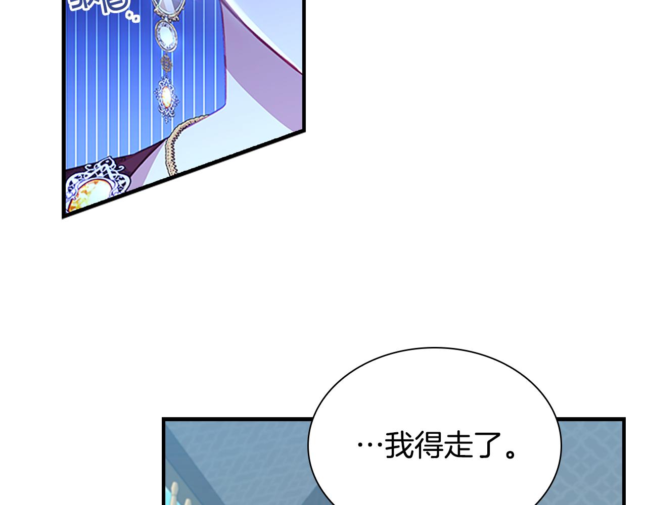 第105话 又来一个战争狂！32