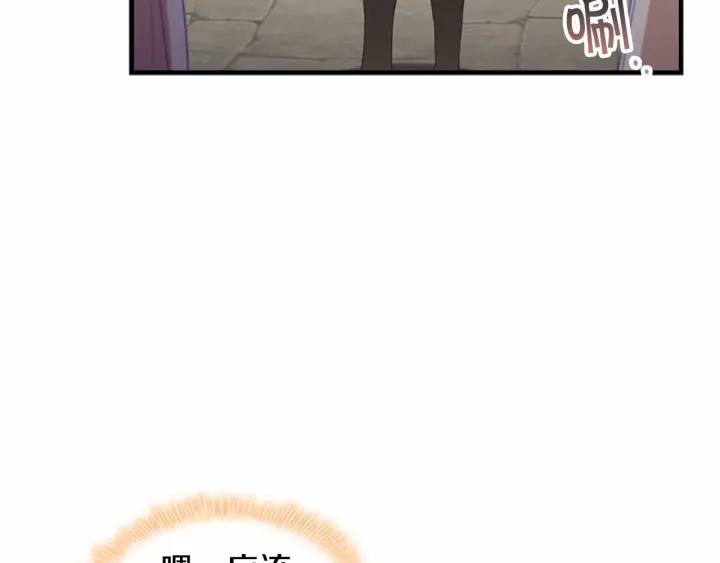 第71话 老父亲代入伤心了119