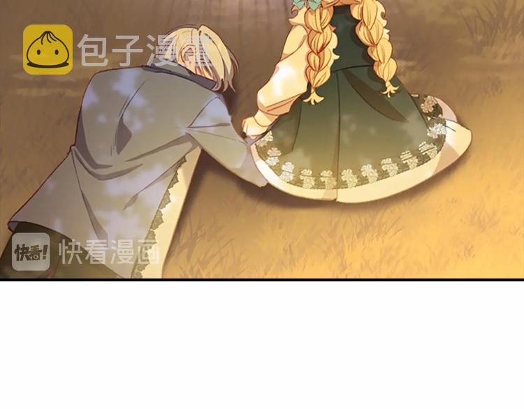 第56话 狼皮诅咒60
