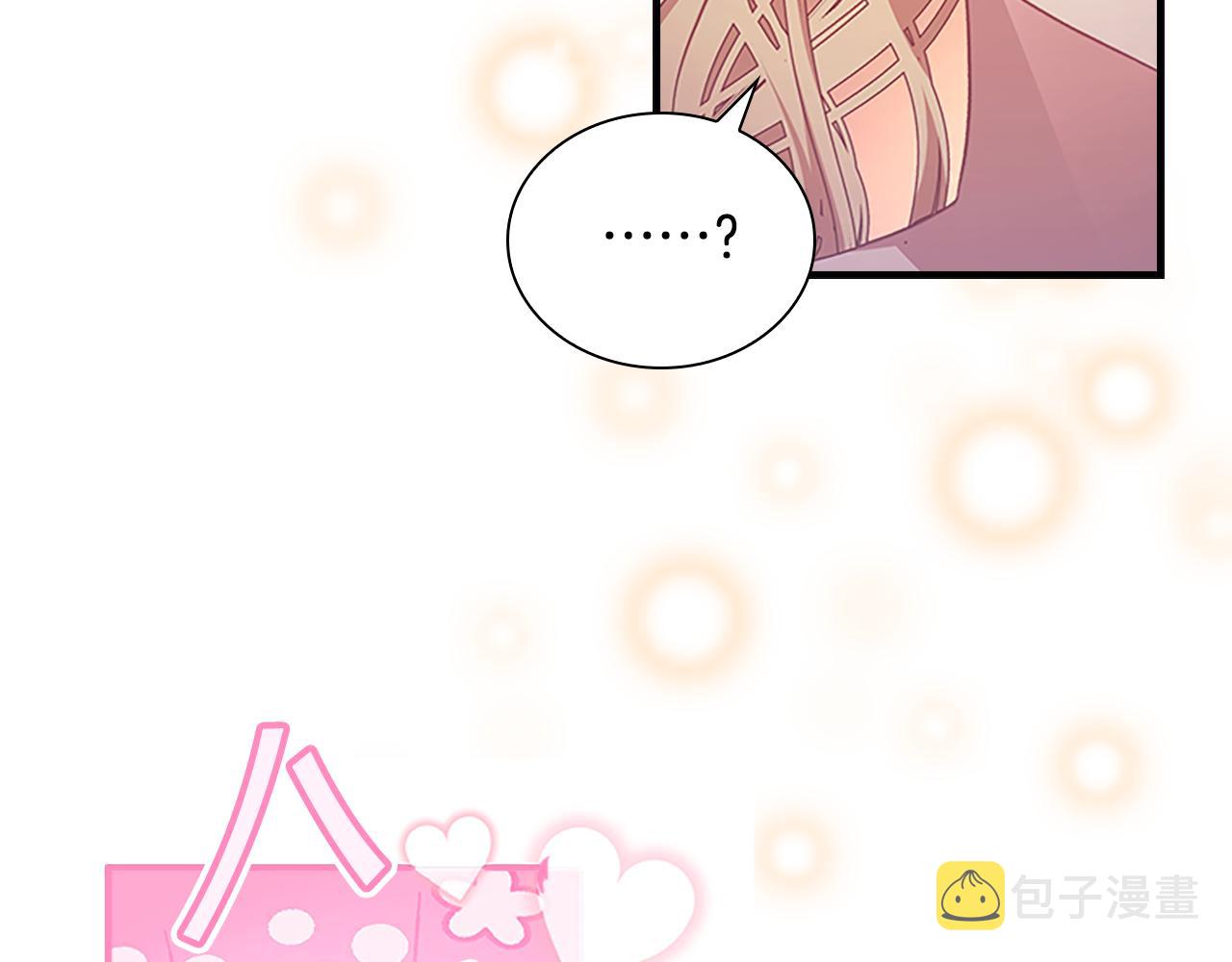 第120话 哥讨厌善良的人15