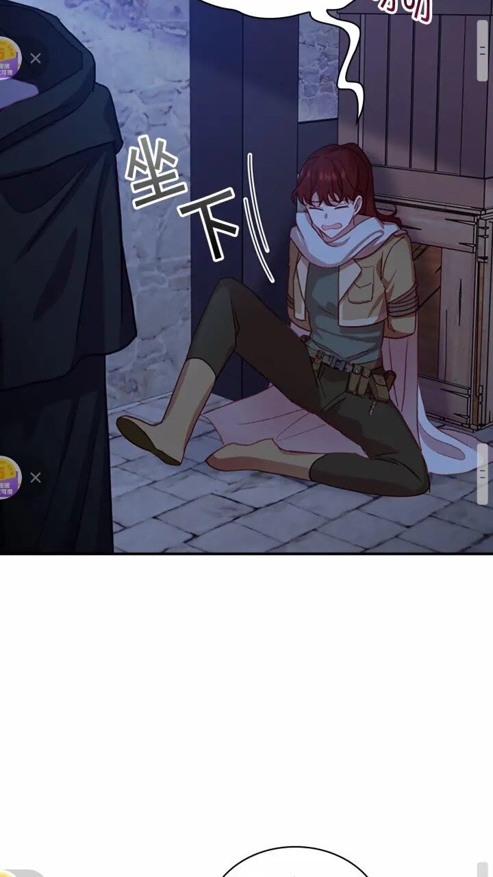 第42话 她是我孙女43
