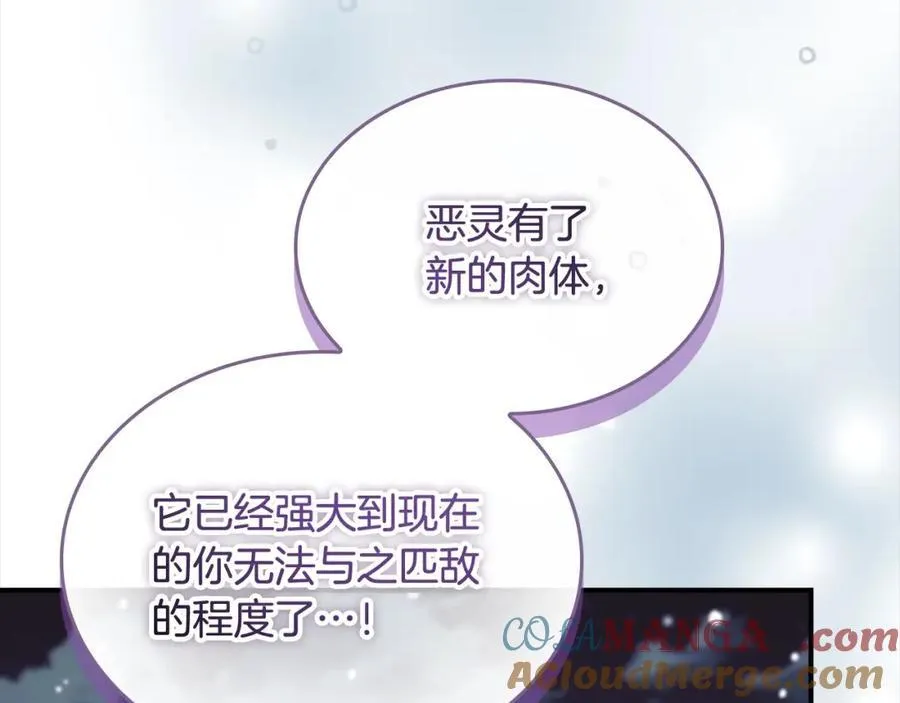 第160话 一见钟情220