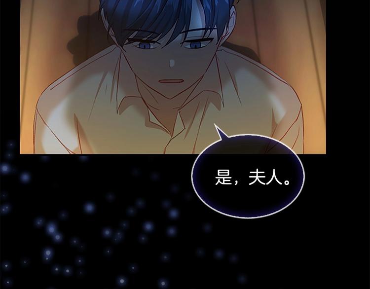 第59话 请做我的主人！17