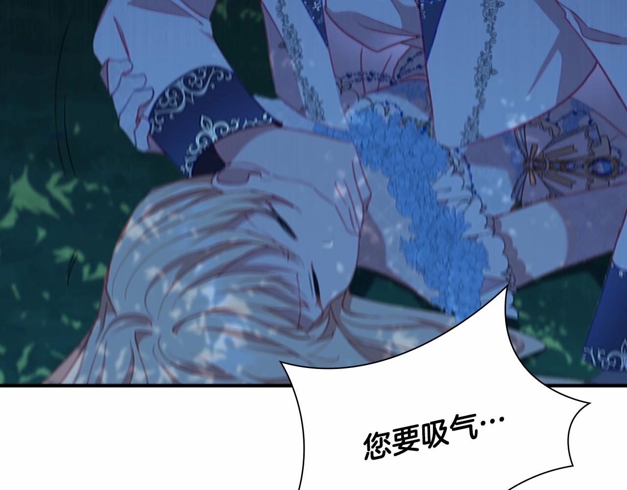 第84话 狼皮暴走106