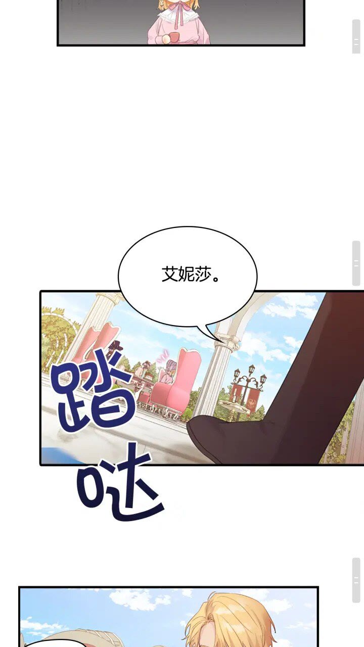 第23话 认识新朋友37