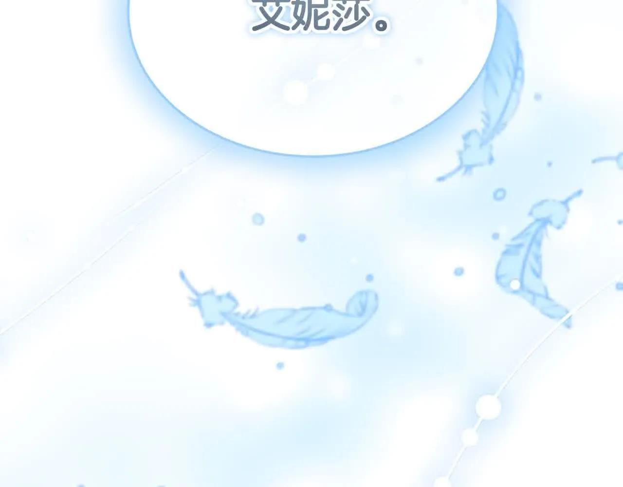 第141话 哥哥们都来了？！177