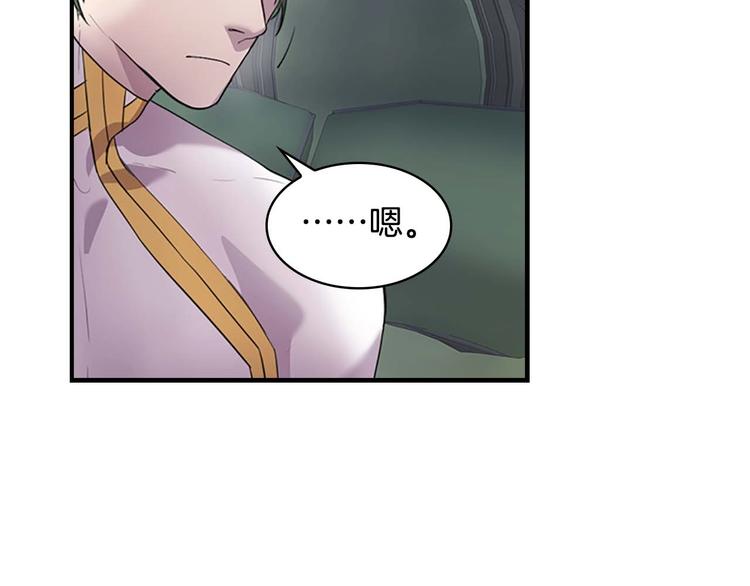 第7话 我女鹅的生日必须隆重！129