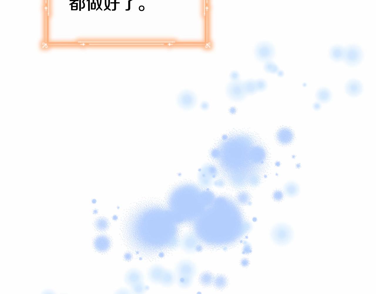 第85话 一本正经地摔了一跤54