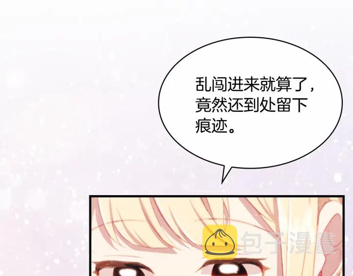 第67话 妹妹委屈，哥哥暴走147