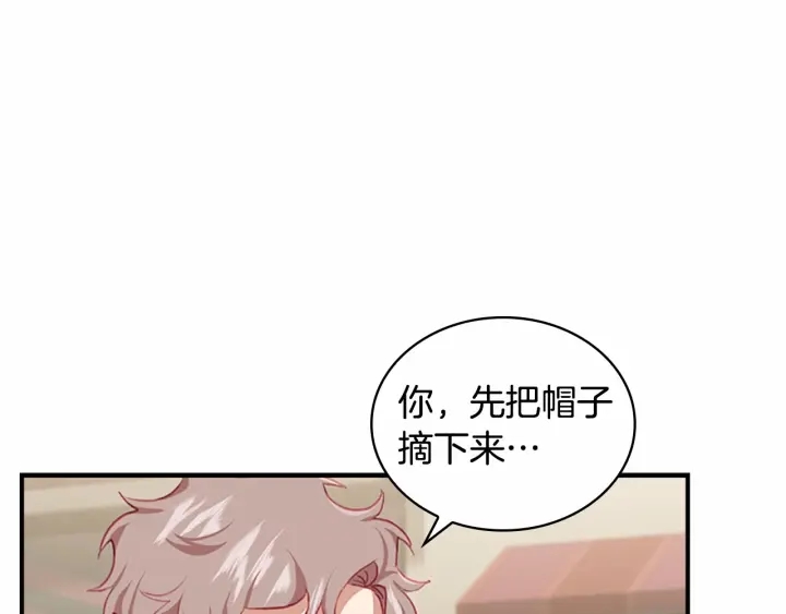 第70话 谈婚论嫁是大忌158