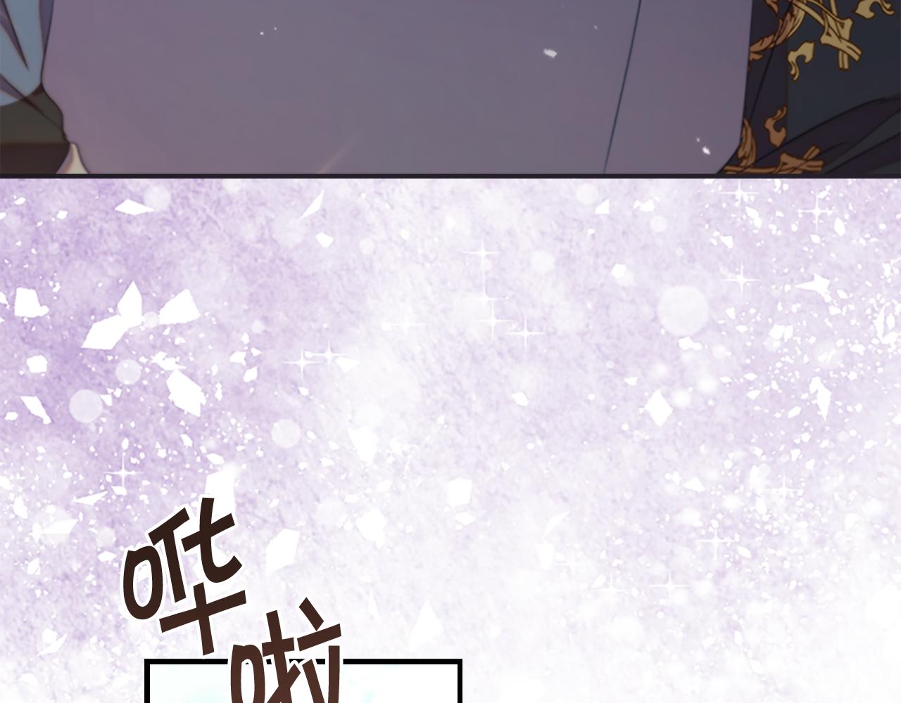 第121话 魔法师刺客30
