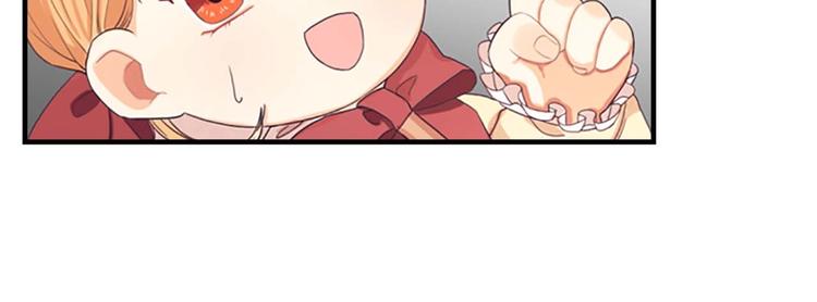 第1话 百转千年的第三颗星星177