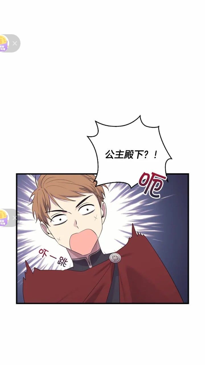 第37话 公主舞剑！2