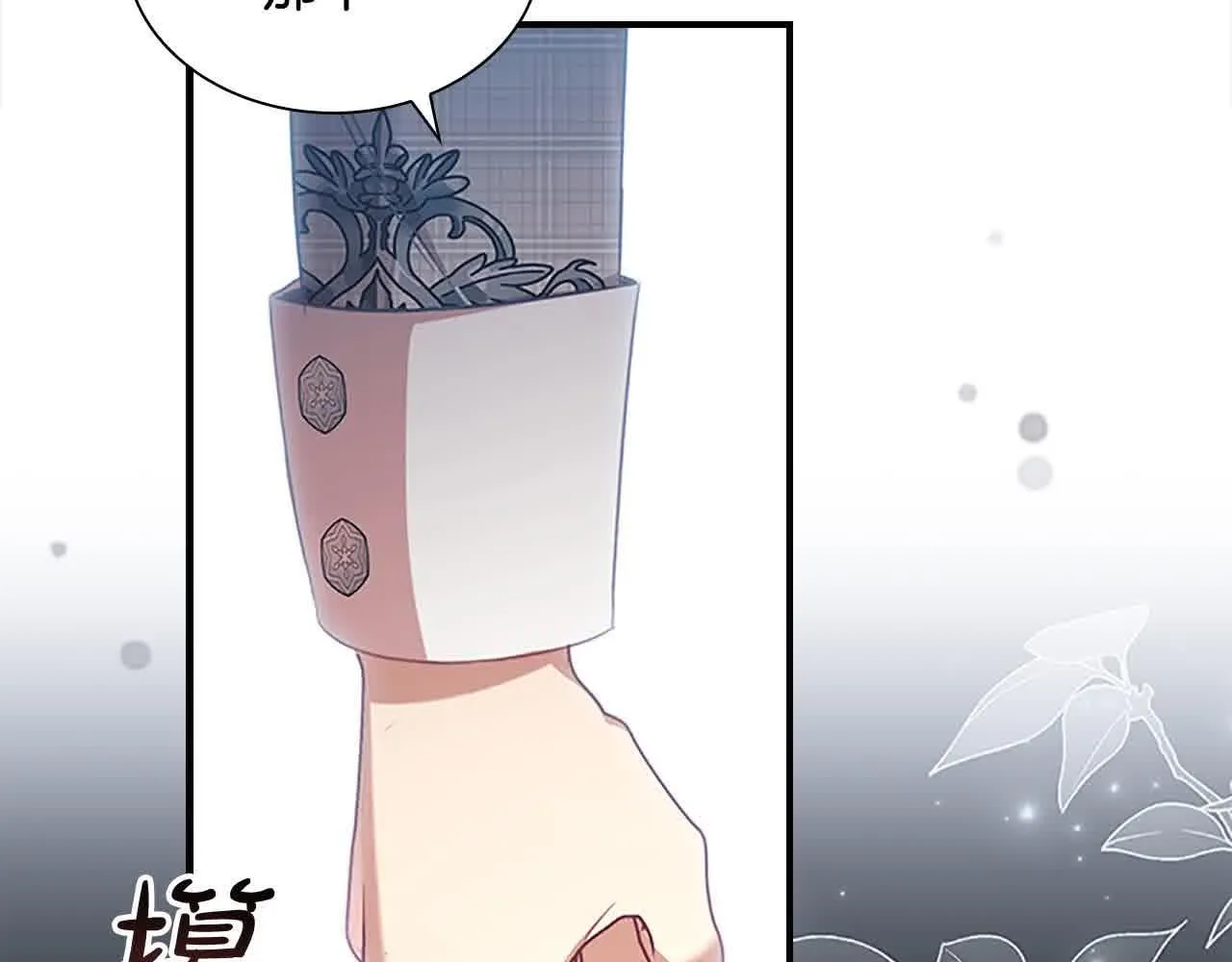 第142话 不要对我那么好47