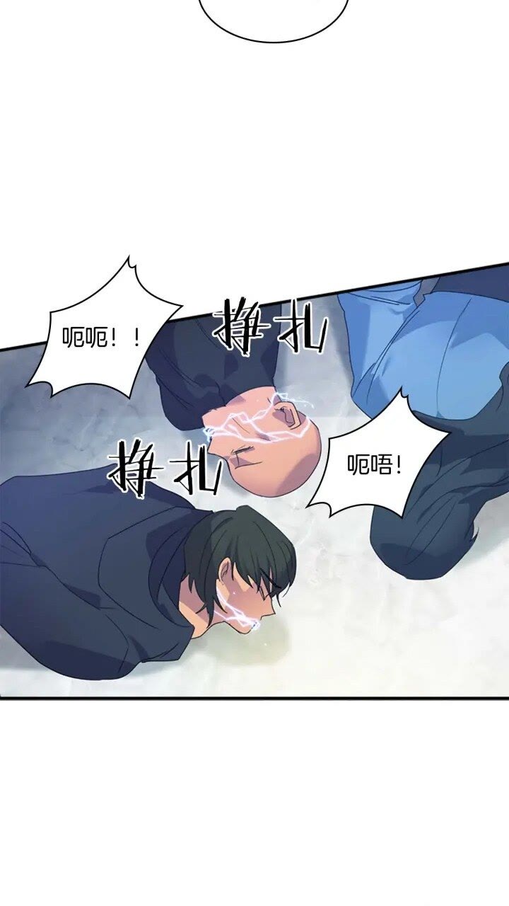 第8话 刺杀公主的人都得狗带53
