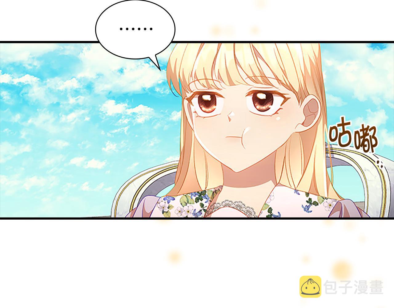 第113话 小公主的择偶标准134