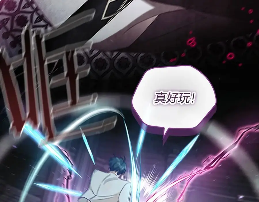 第149话 生死一搏118