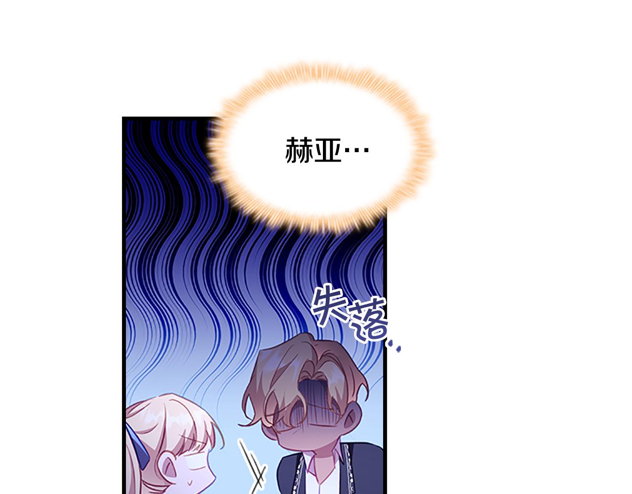 第103话 联姻89