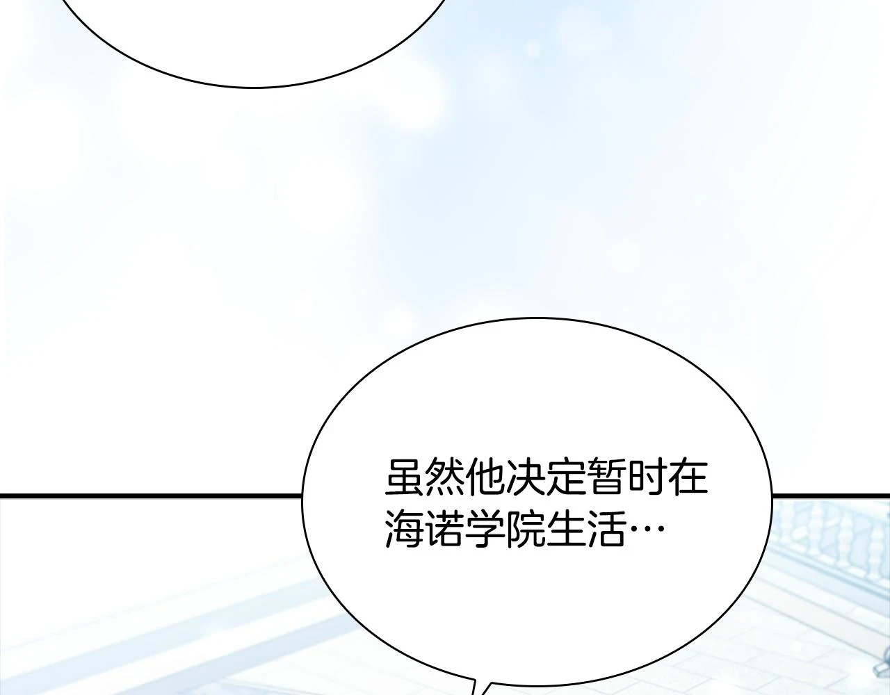 第134话 写信34
