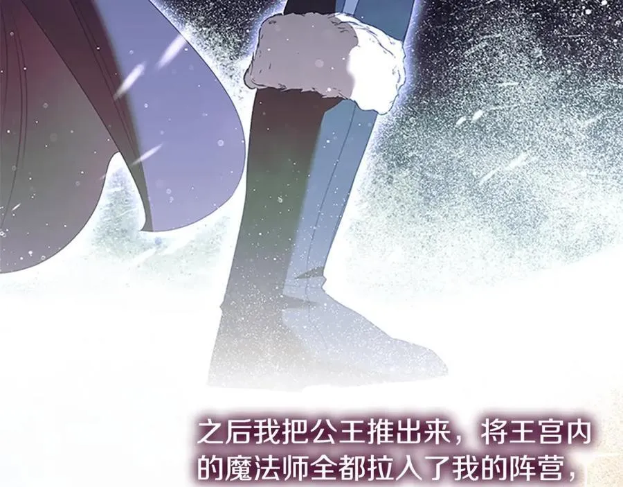 第158话 操控尸体23