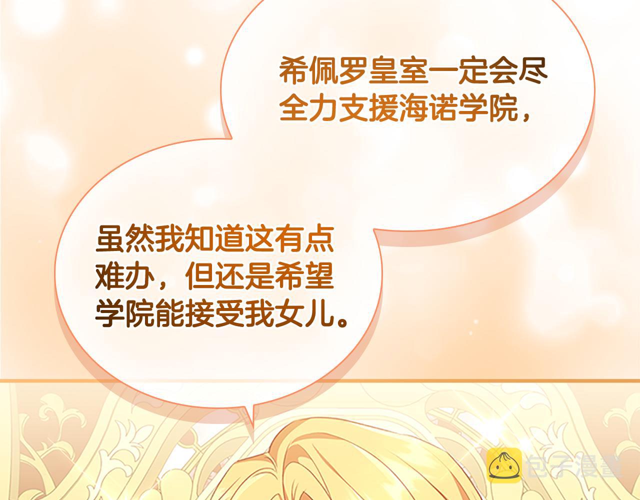 第132话 15岁之约146