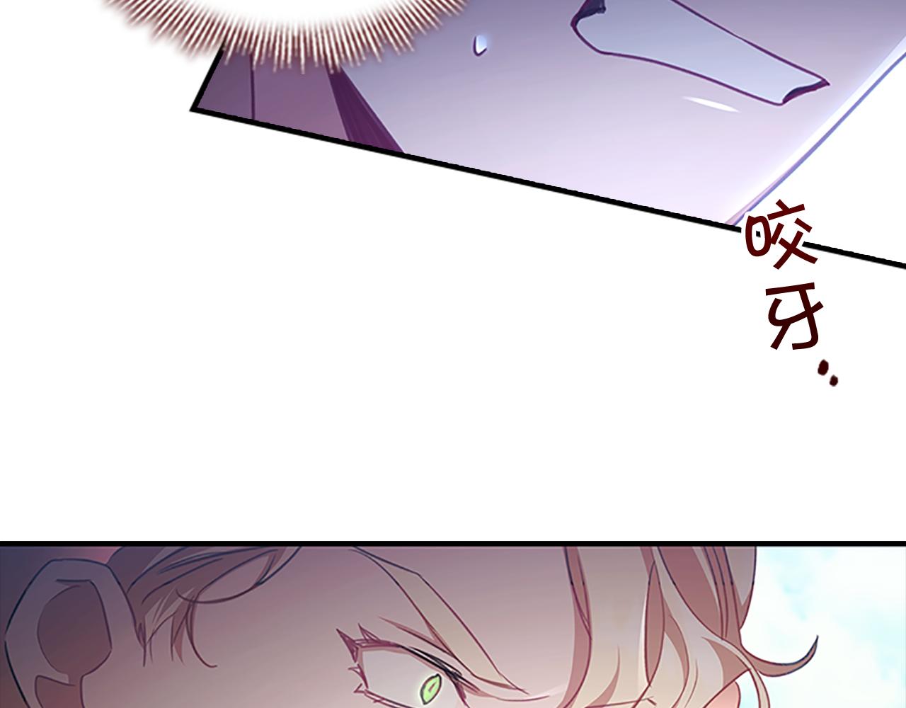 第121话 魔法师刺客143