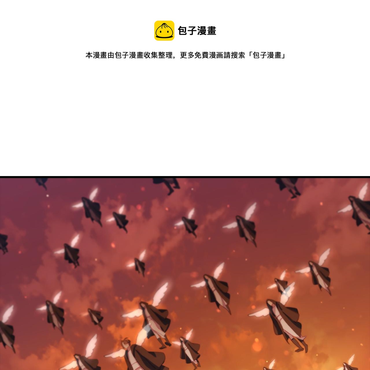 第3季·启 身份暴露了！104