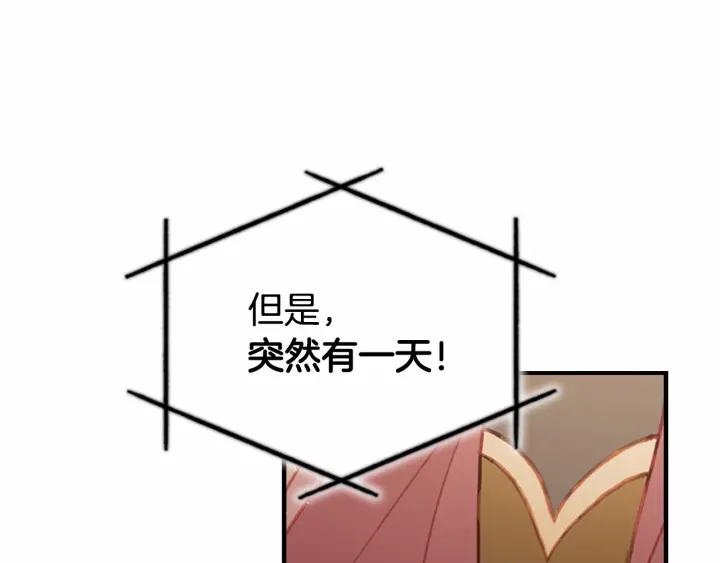 第72话 与爸爸逛夜市73