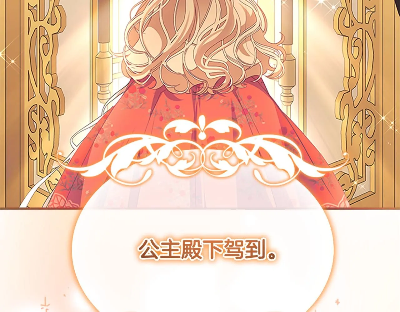 第135话 生日快乐！8