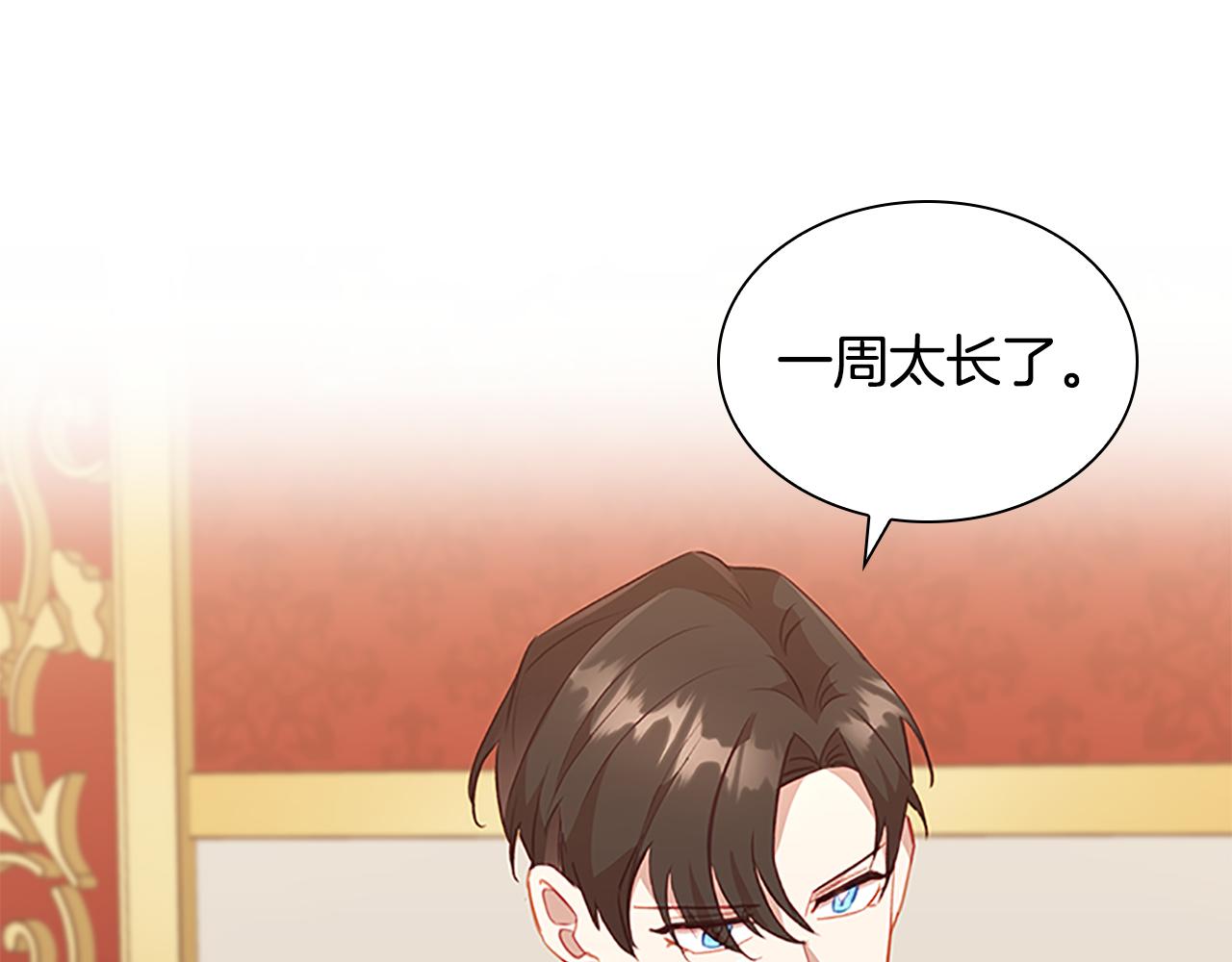 第94话 讨价还价11