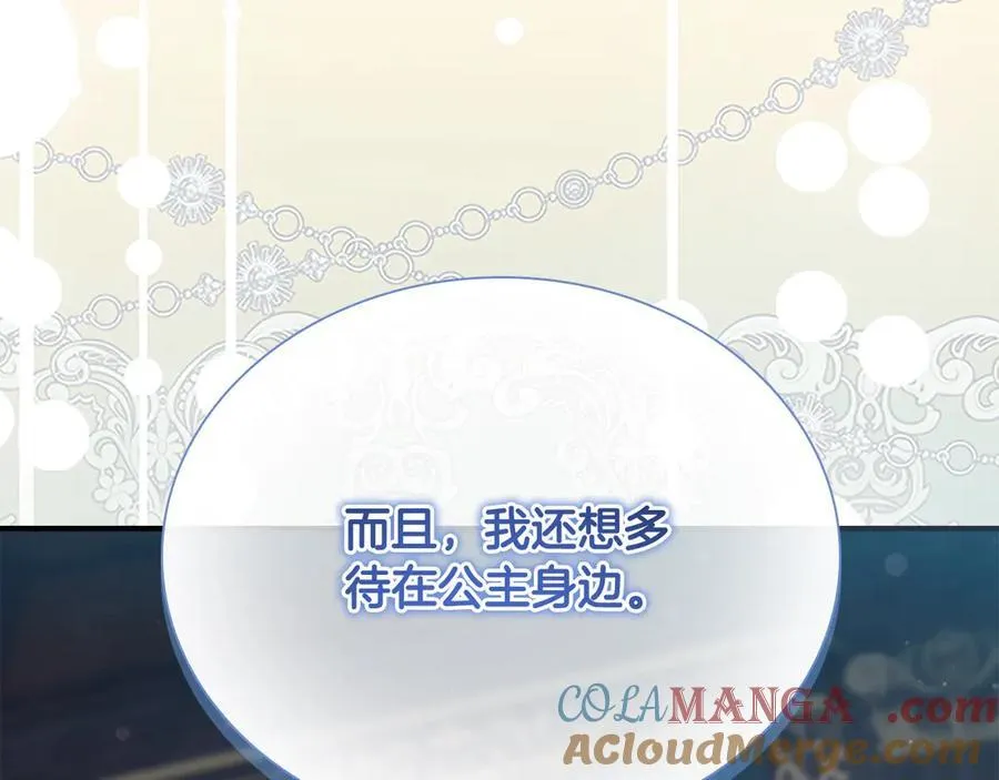 第166话 帮帮我200