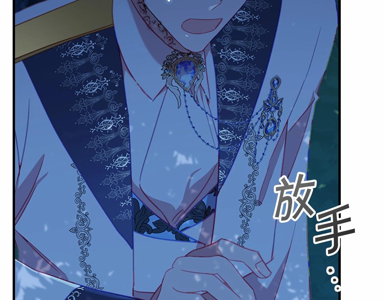 第84话 狼皮暴走115