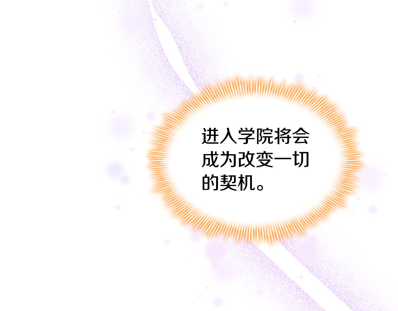 第127话 谁敢小瞧我？113