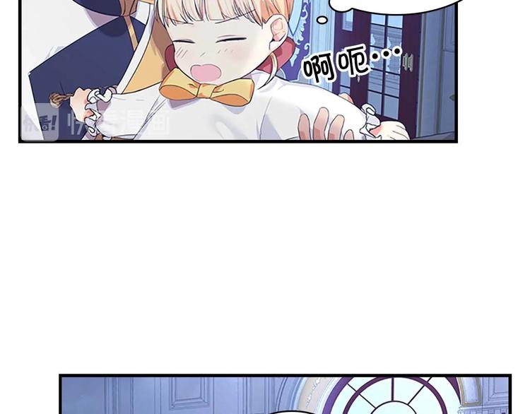 第4话 妹控哥哥开始争宠107