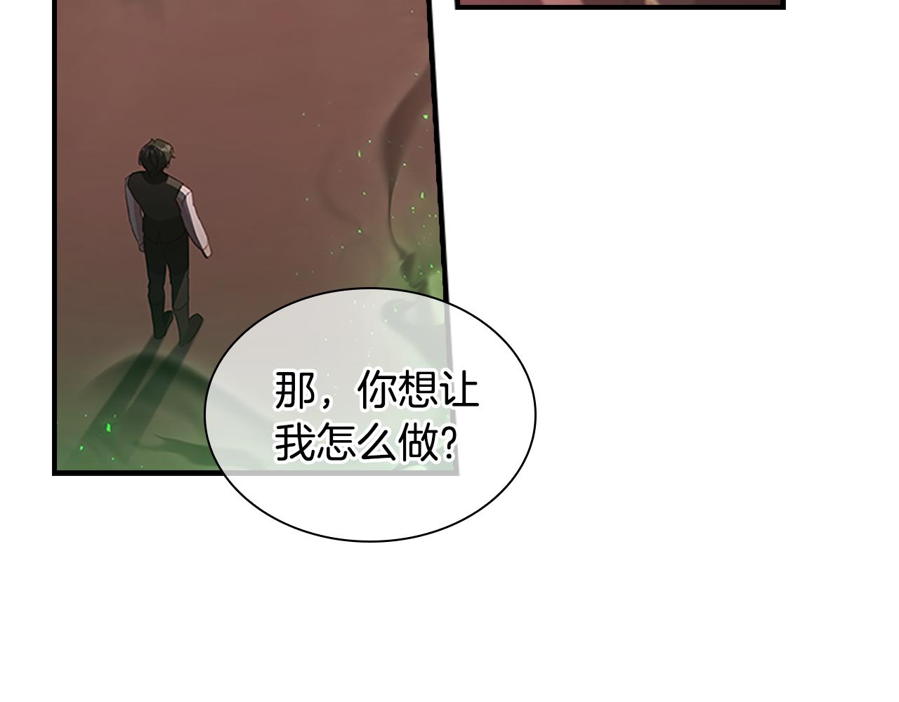 第97话 变身！149