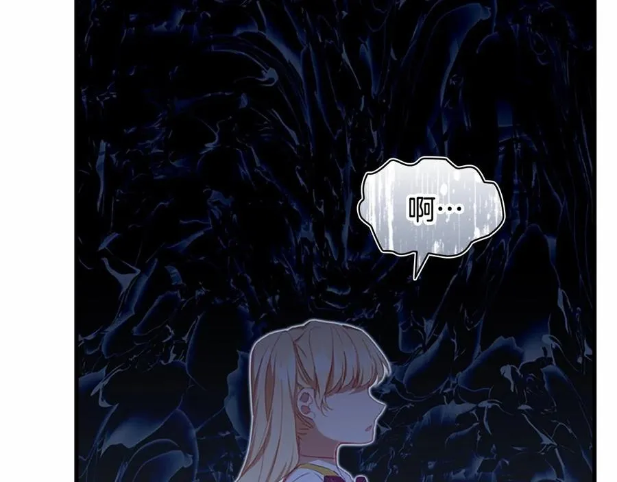 第86话 大法师必须跟我走！165