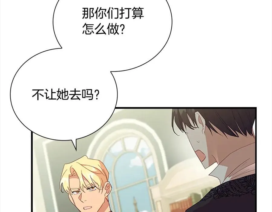 第157话 死灵术士之王9