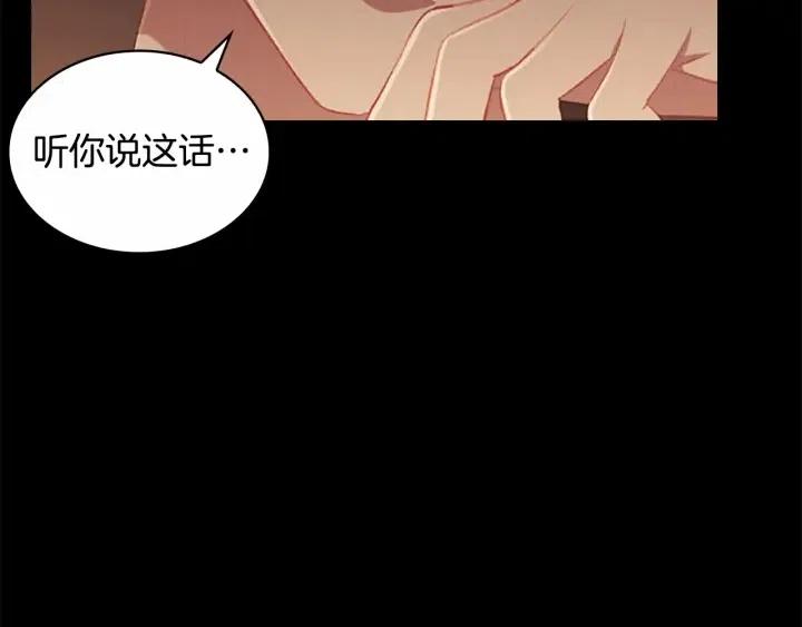 第74话 不要碰公主殿下！163