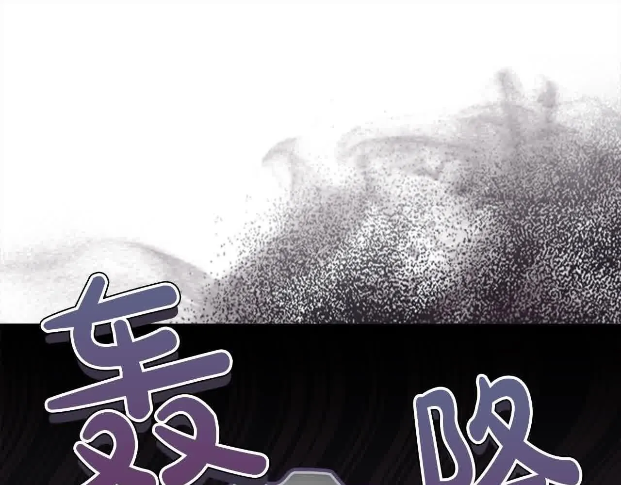 第141话 哥哥们都来了？！89
